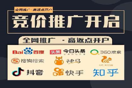 推广开户营销活动案例分享